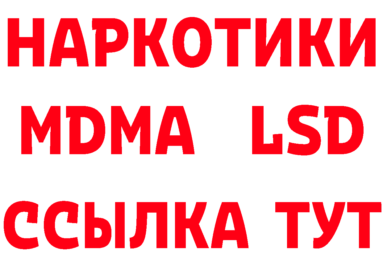 ТГК вейп с тгк рабочий сайт дарк нет МЕГА Кореновск